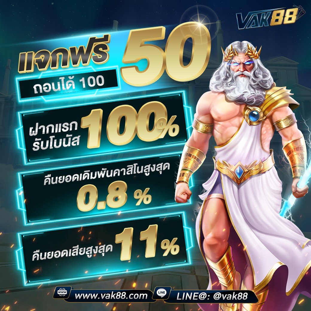 ทดลองเล่นฟรีกับ OK Casino สนุกเต็มอิ่มกับเกมใหม่ล่าสุดในไทย