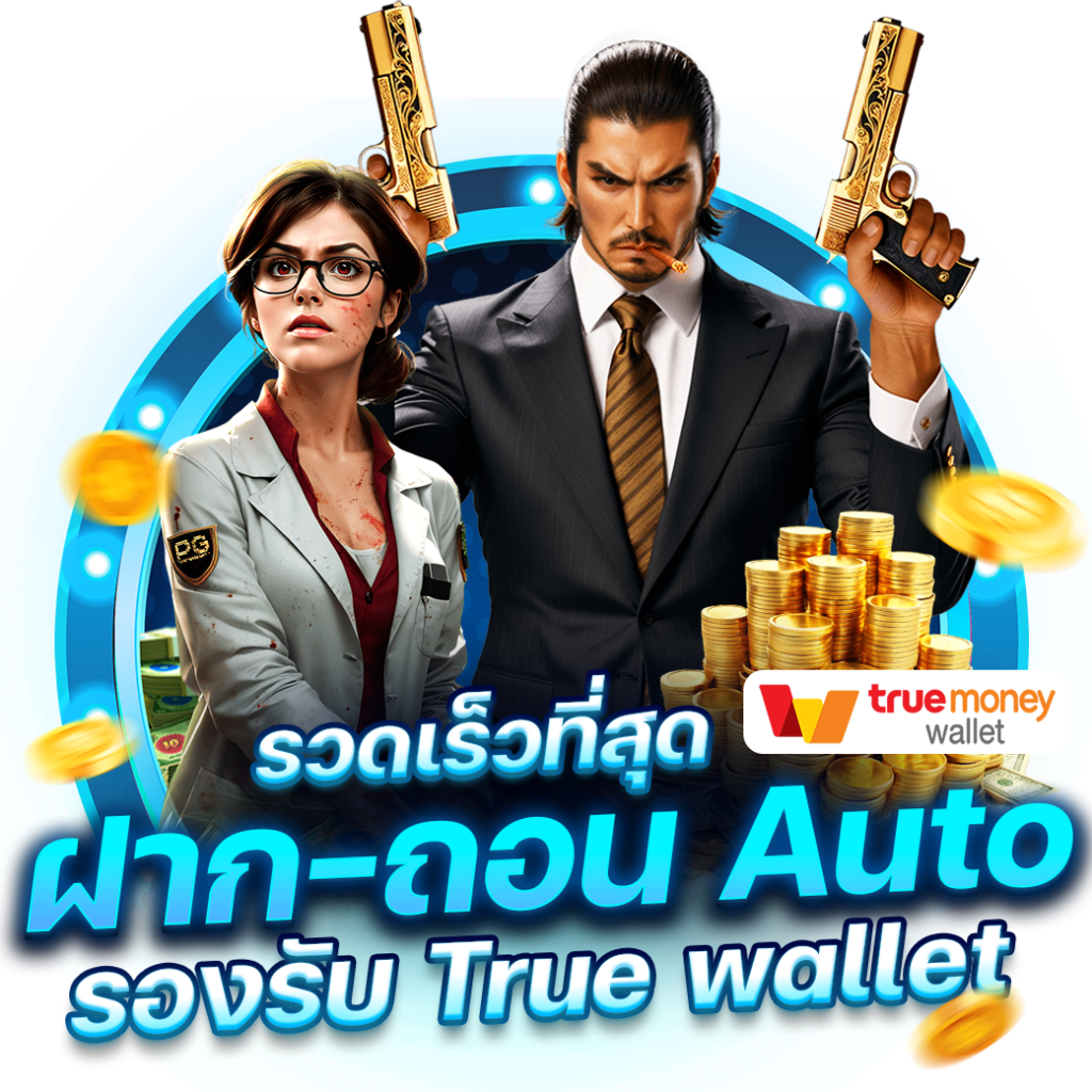 ทดลองเล่นสล็อต PG ค่ายดัง ไม่มีค่าใช้จ่าย พร้อมเครดิตฟรีเต็มอิ่ม