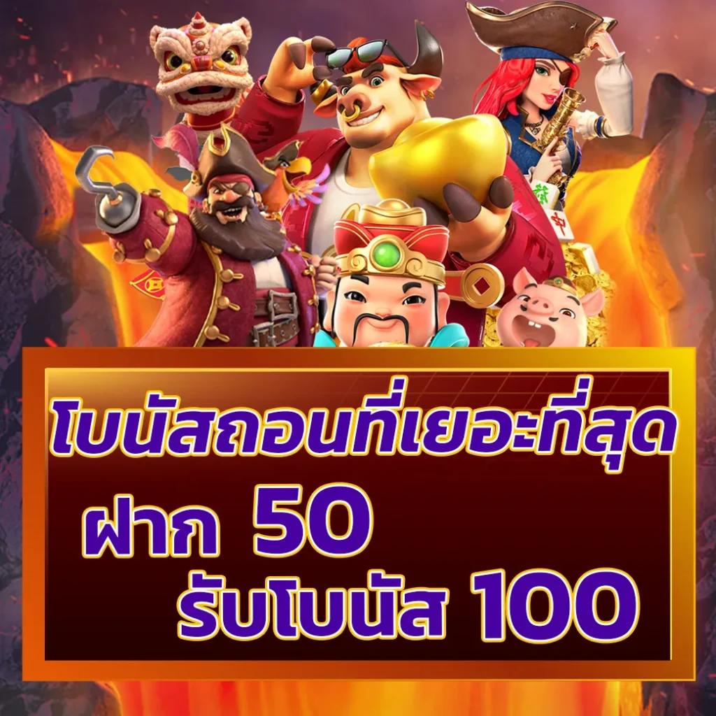 ทดลองเล่นสล็อต PG ซื้อฟรีสปินล่าสุด 2023 | สล็อตออนไลน์มาแรง