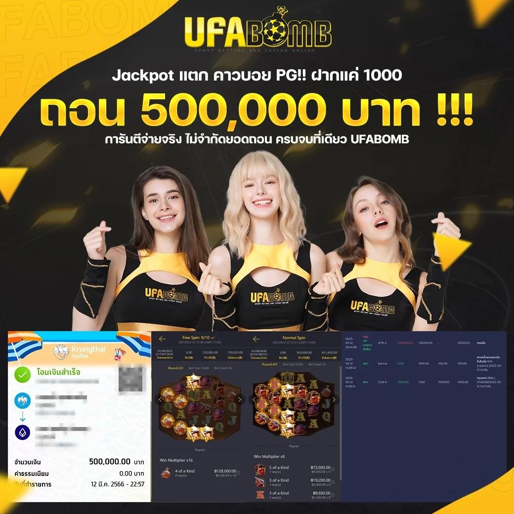 ทดลองเล่นสล็อต PG ฟรี ระบบเสถียร มั่นใจในความปลอดภัย