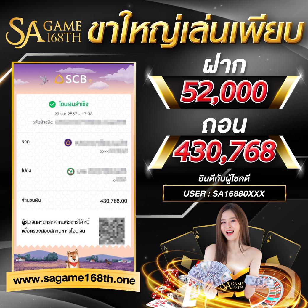 ทดลองเล่นสล็อต PG ฟรี ไม่มีขั้นต่ำ เล่นได้ทันที 2024