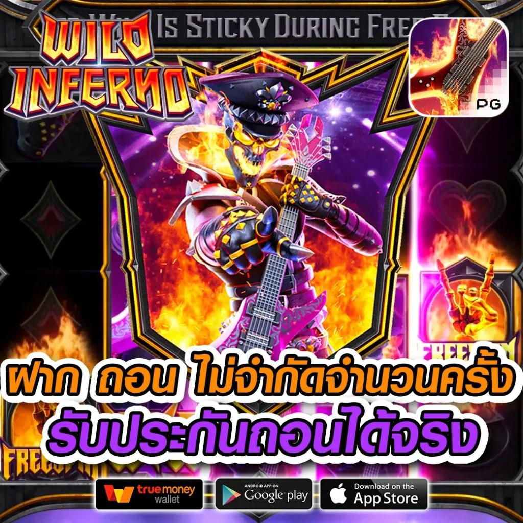 ทดลองเล่นสล็อต PG ออนไลน์ที่ดีที่สุด พร้อมโบนัสพิเศษทุกวัน