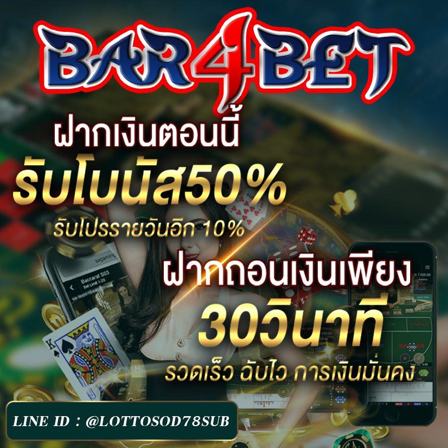 ทดลองเล่นสล็อต PG ไม่เด้ง รองรับทุกแพลตฟอร์ม โบนัสแตกง่าย