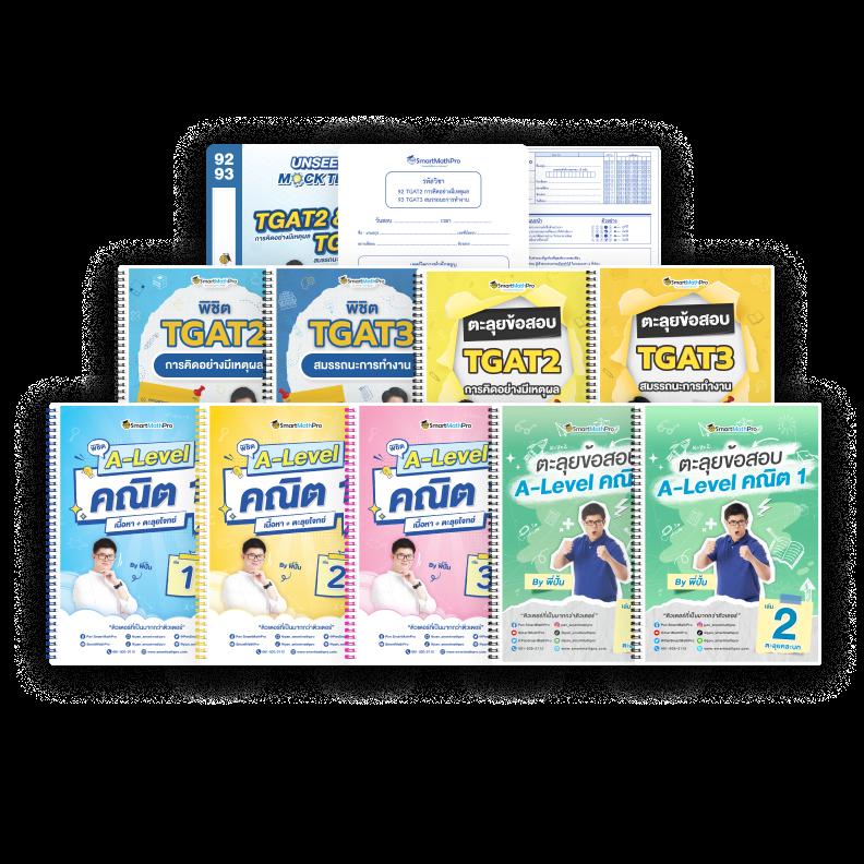 ทดลองเล่นสล็อต Slot99 ฟรีก่อนใคร พร้อมสูตรทำเงินที่ดีที่สุด