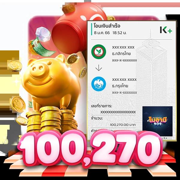 ทดลองเล่นสล็อต pg999 เว็บตรง สล็อต ฝากถอนออโต้ไม่ผ่านเอเย่นต์ 2026