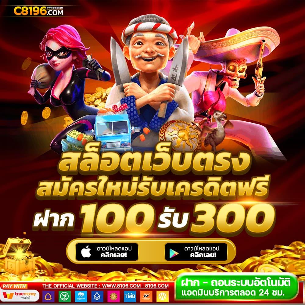 ทดลองเล่นสล็อต pg ซื้อฟีเจอร์ เว็บตรง สล็อต ฝากถอนออโต้ ไม่ผ่านเอเย่นต์ 2026