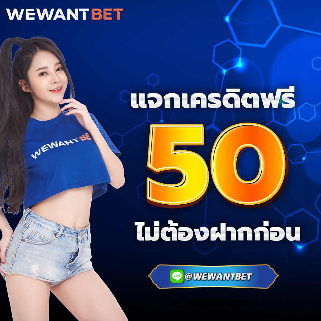 ทดลองเล่นสล็อต ฟรี เกมใหม่ล่าสุด ฝากถอนออโต้ พร้อมโปรโมชั่น