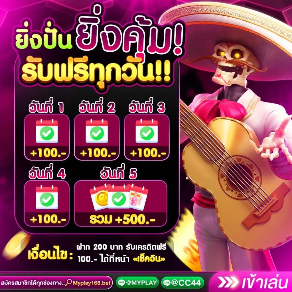 ทดลองเล่นสล็อตjili ล่าสุด เล่นง่ายแจ็คพอตแตกเร็วในปี 2024