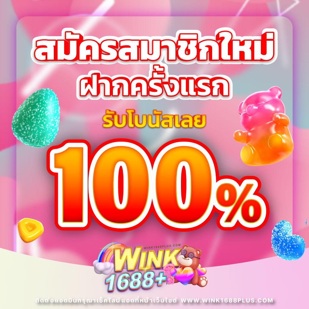 ทดลองเล่นสล็อตjili เล่นง่าย จ่ายจริง ระบบทันสมัย โบนัสกระจาย