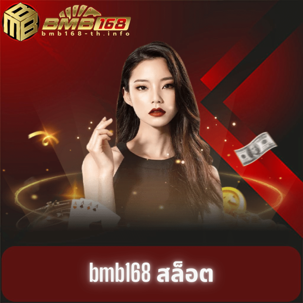 ทดลองเล่นสล็อตครบวงจรที่ PGFlix ระบบเร็วทันใจที่สุดในไทย