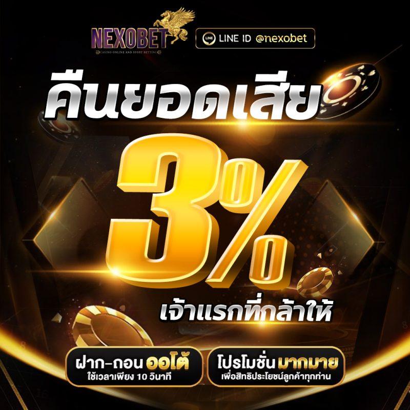 ทดลองเล่นสล็อตฟรี 100 บาท ระบบใหม่ล่าสุด เล่นง่าย ได้เงินจริง