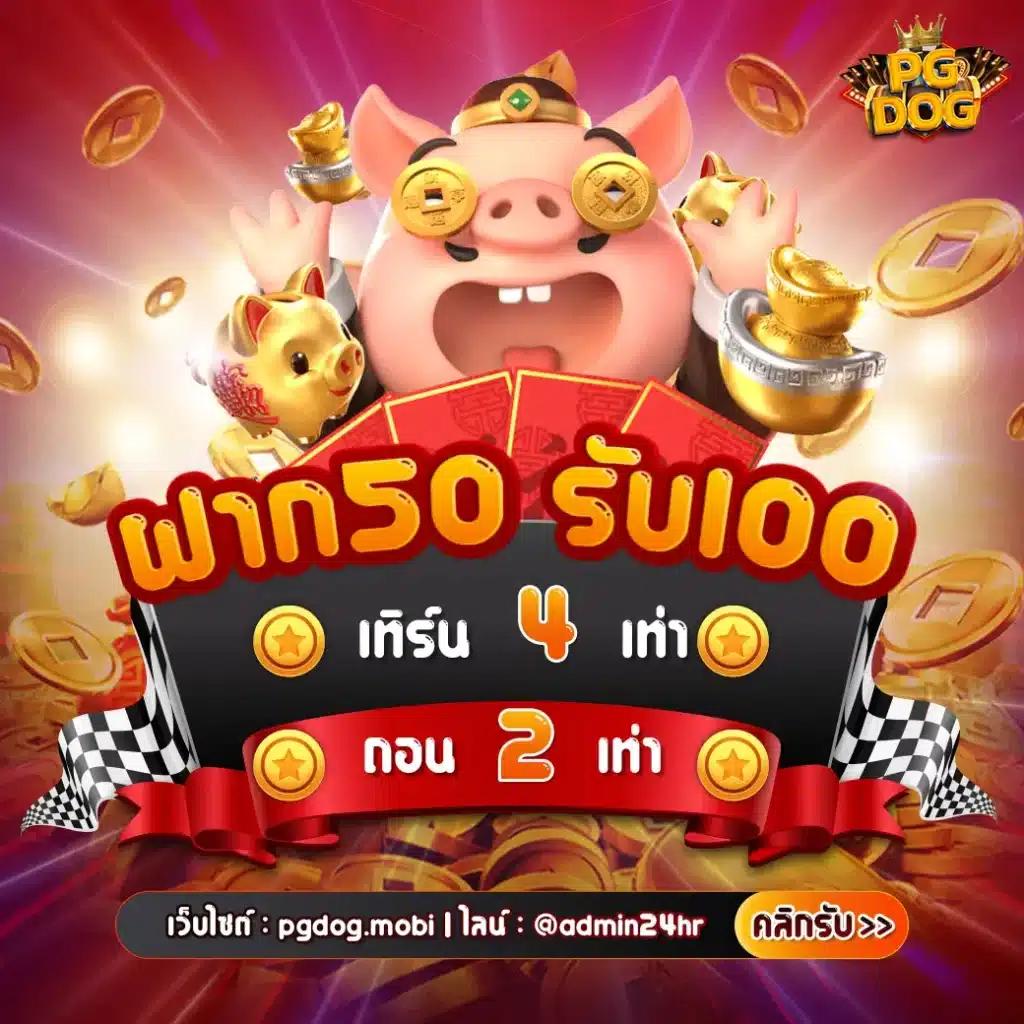 ทดลองเล่นสล็อตฟรีกับ slotทดลองเล่น เลือกเกมสนุกครบทุกแนวล่าสุด