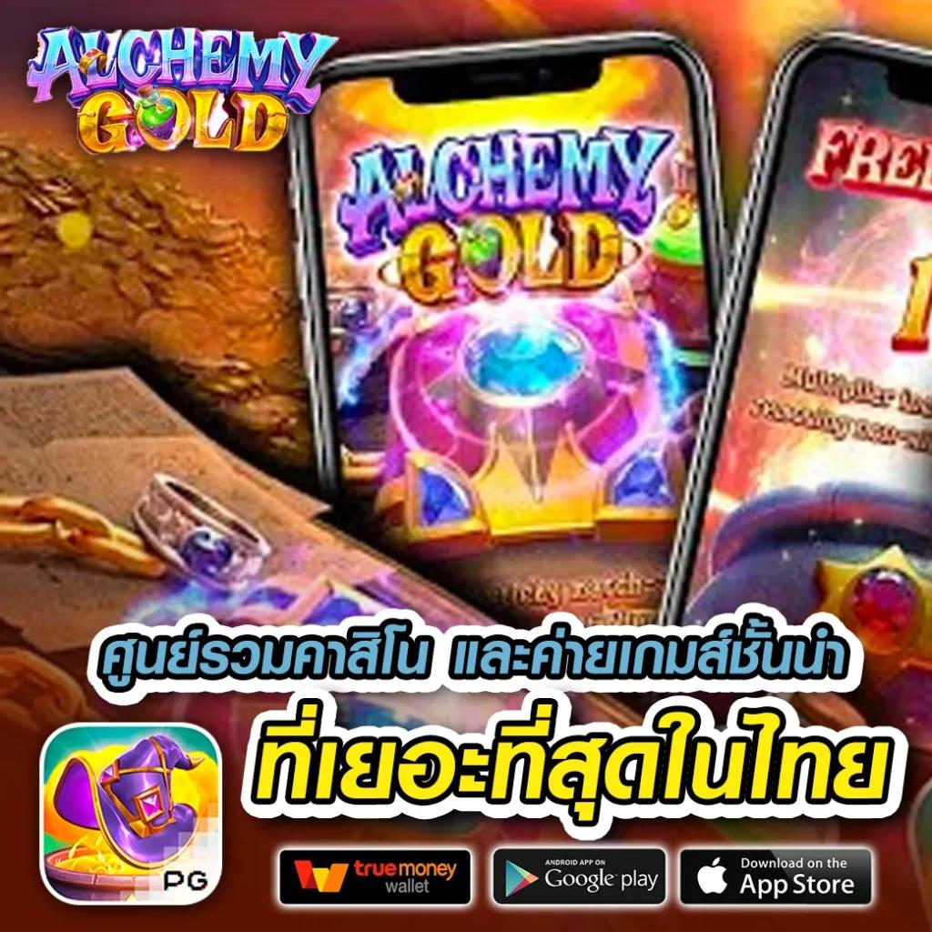 ทดลองเล่นสล็อตออนไลน์กับ OK สล็อต เกมใหม่สุดฮิต พร้อมโปรปัง 2024