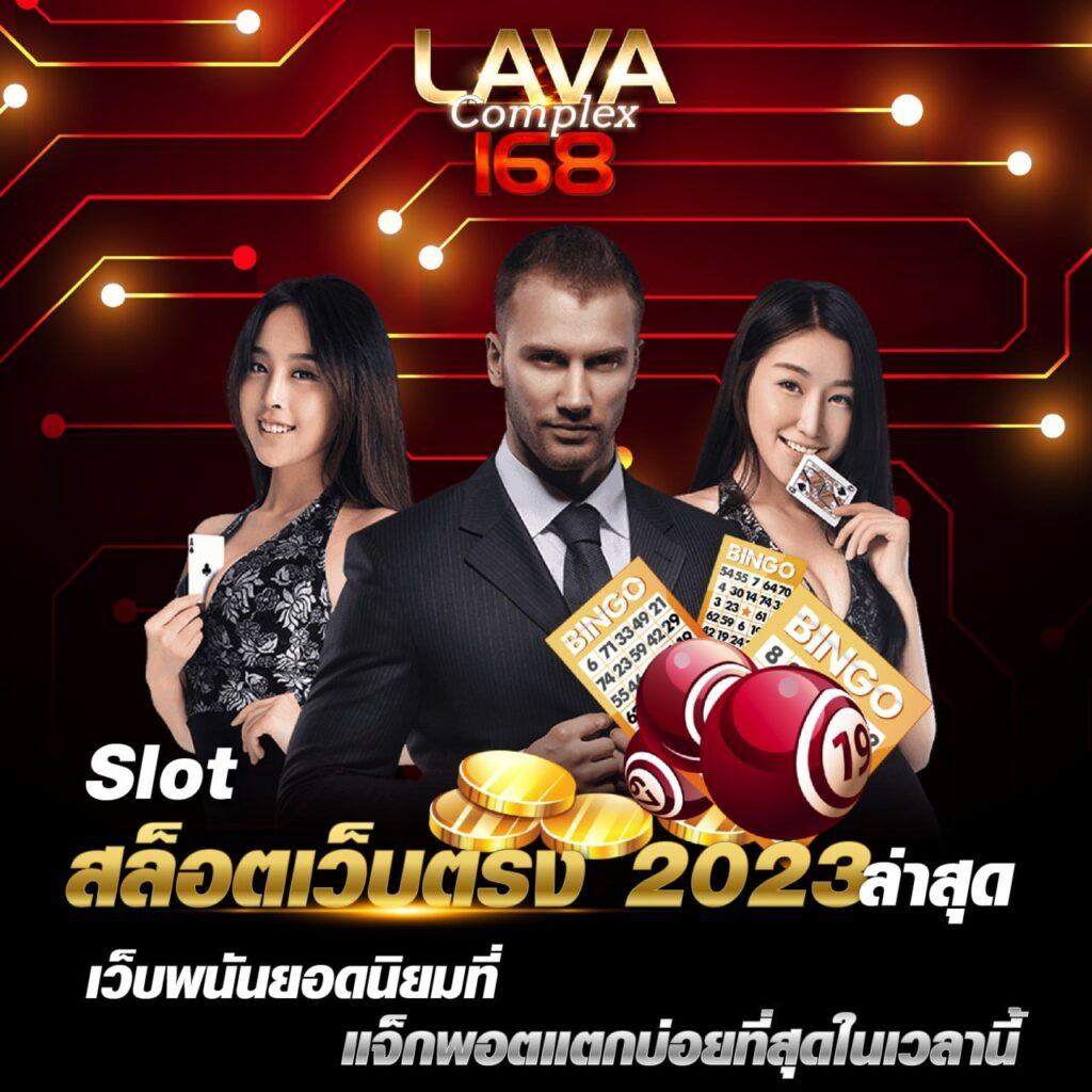ทดลองเล่นโรม่า เว็บตรง สล็อต ฝากถอนออโต้ ไม่ผ่านเอเย่นต์ 2026