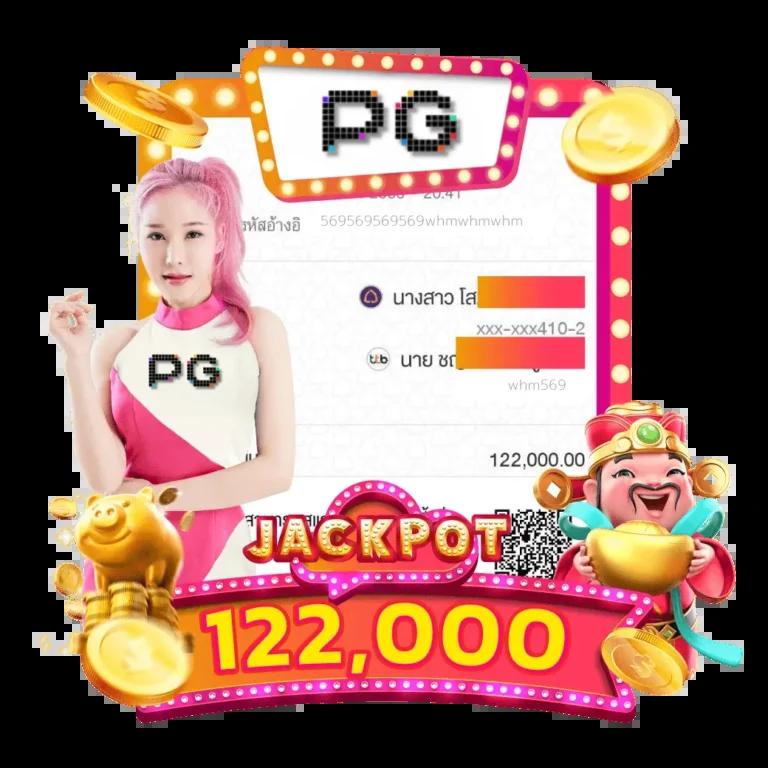 ทดลองเสี่ยงดวงกับ Megac4 คาสิโนออนไลน์ สมัครง่ายรับโบนัสแรง