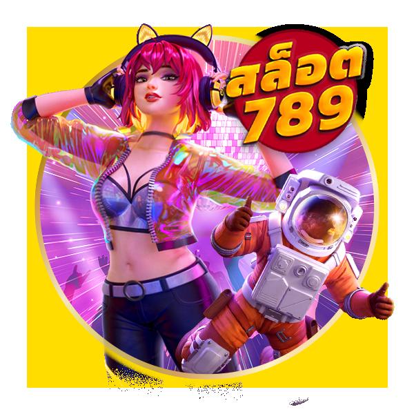 ทรูวอเลท เว็บเดิมพันออนไลน์แห่งยุคที่มอบความมั่นใจในทุกเกม