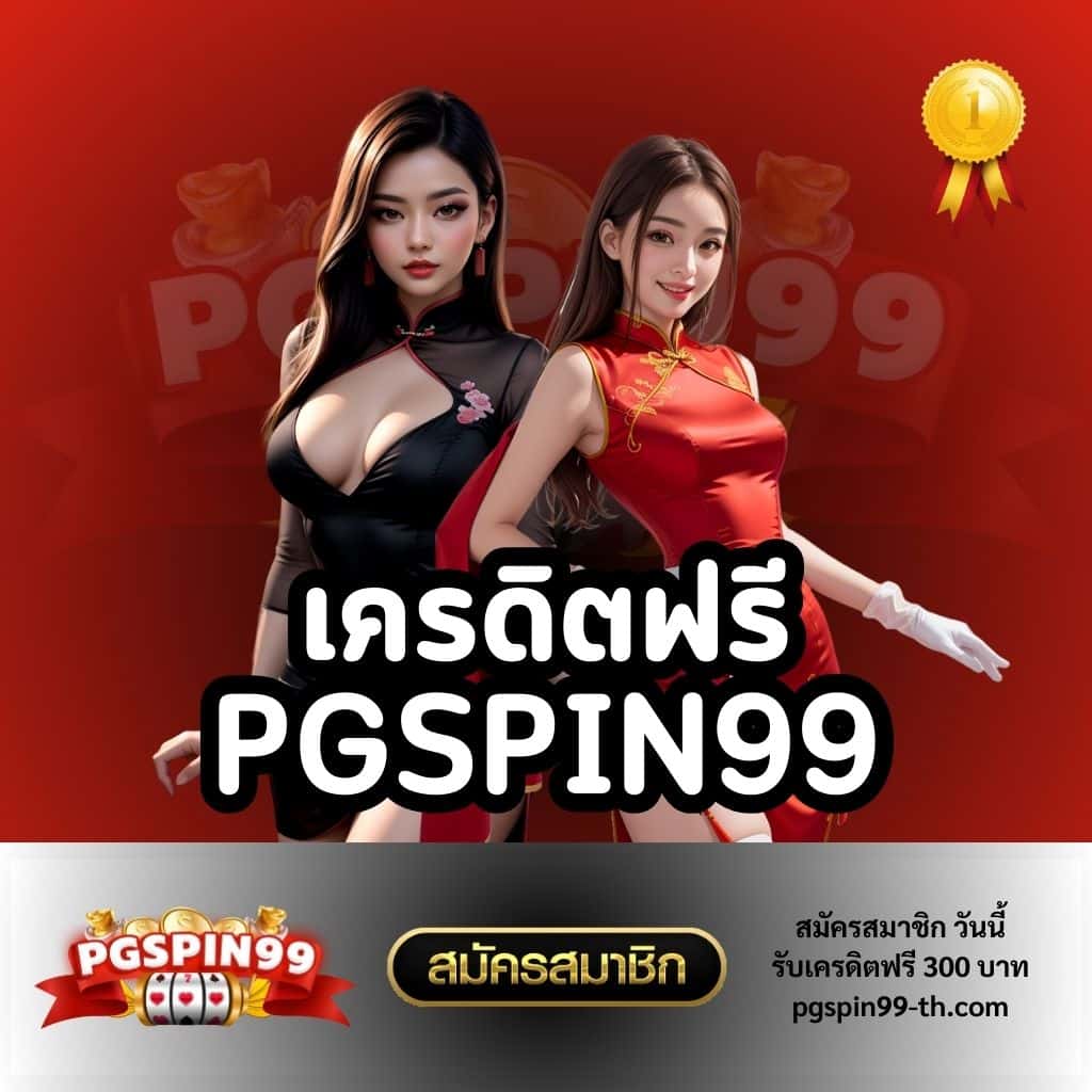 ทาง เข้า tiger711 ศูนย์รวมคาสิโนยอดนิยม สุดมันส์ 2024