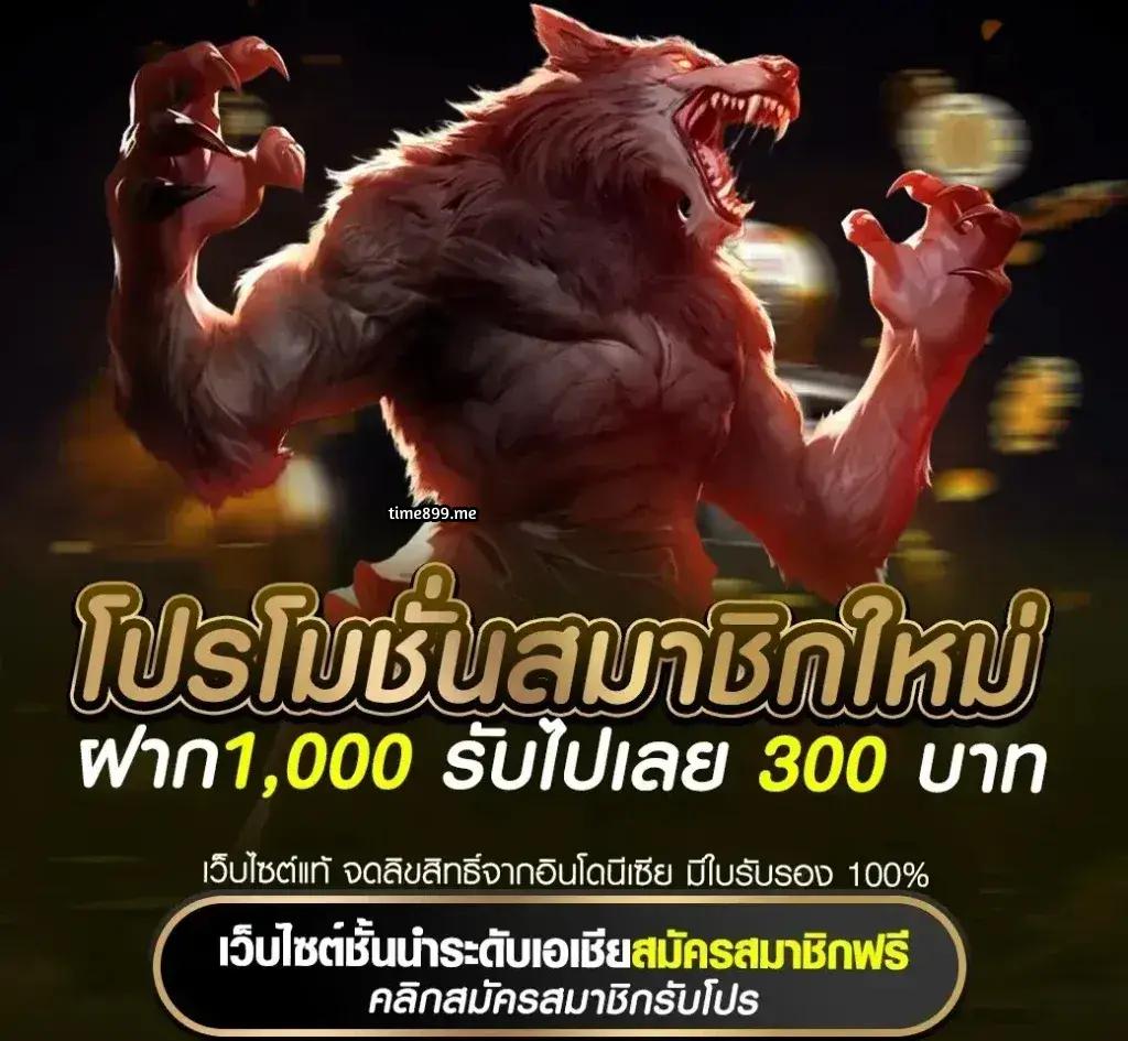 ทางเข้าPG Soft สล็อตออนไลน์อันดับ 1 เล่นง่าย จ่ายไวพร้อมโปรโมชั่นสุดคุ้ม