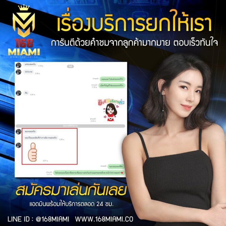 ทางเข้า 168bet เว็บตรงสล็อต คาสิโนออนไลน์มาแรงอันดับ 1 ของไทย
