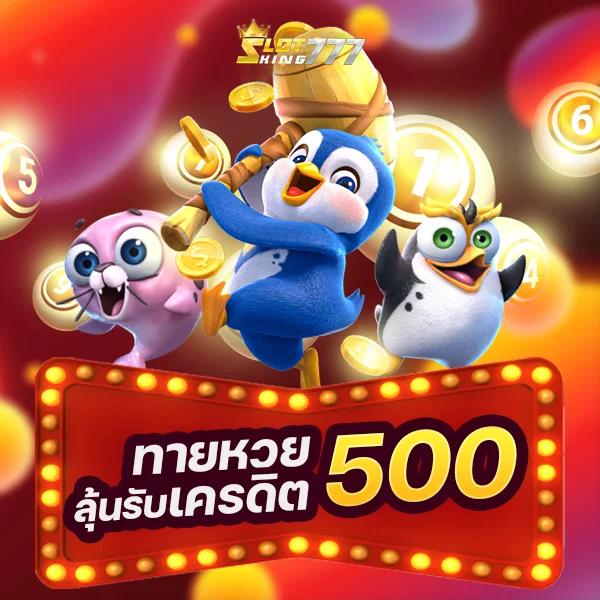 ทางเข้า 99ราชา เว็บคาสิโนออนไลน์อันดับ 1 ล่าสุด 2023