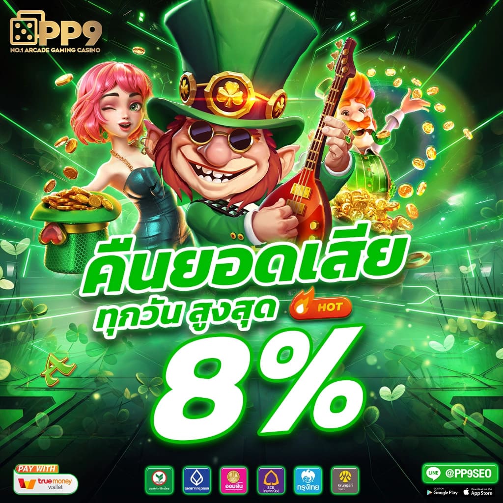 ทางเข้า Betflix เว็บตรงสุดมันส์ ปลอดภัย โปรโมชั่นมาแรง