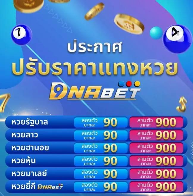 ทางเข้า PG SLOT 444 เว็บตรงใหม่ล่าสุด แจกหนักแตกง่าย เครดิตฟรี 2024
