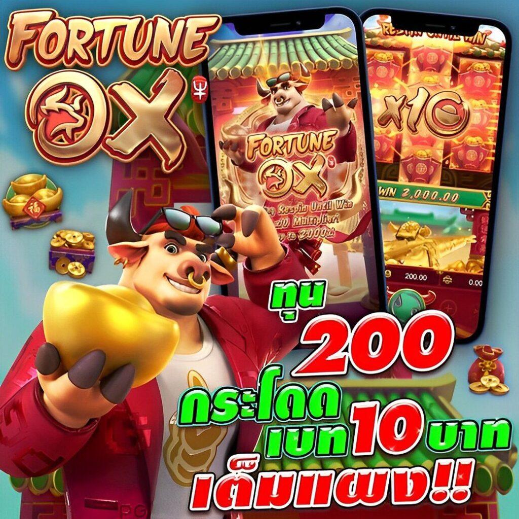 ทางเข้า PG SLOT มือถือ ระบบใหม่ล่าสุด เพื่อความสนุกเต็มรูปแบบ