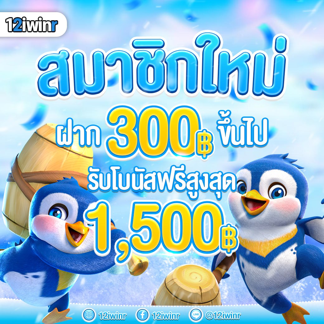 ทางเข้า PG Slot สล็อตแตกง่าย มั่นใจความสนุกเต็มอิ่มในทุกการเดิมพัน