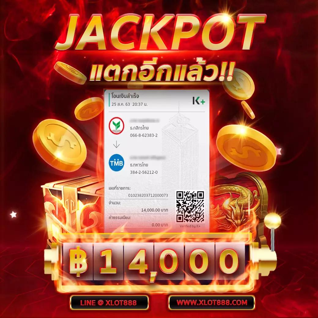 ทางเข้า PG Slot เว็บใหม่ล่าสุด ระบบทันสมัย แจกโบนัสสุดคุ้ม