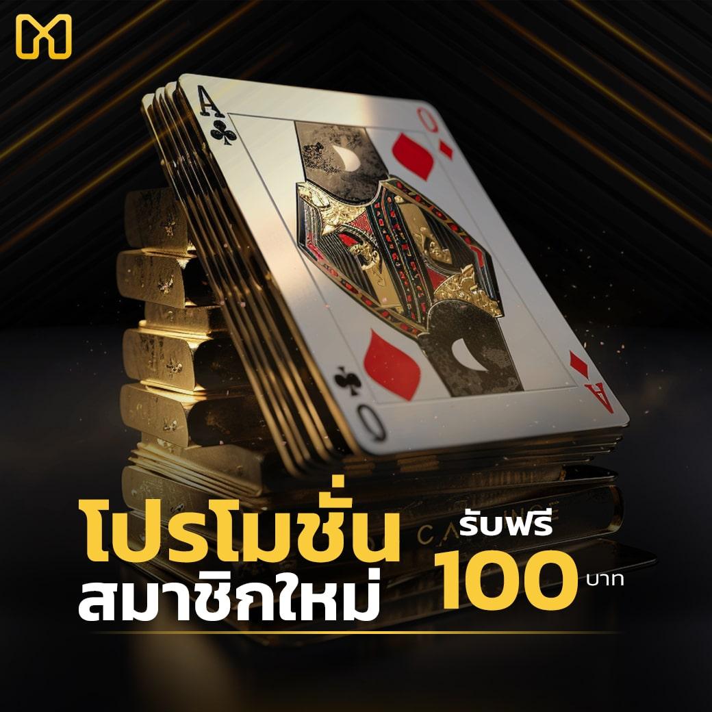 ทางเข้า PGเว็บตรง สมัครง่าย ถอนเร็ว เล่นได้ไม่อั้น รวมเกมแตกง่าย