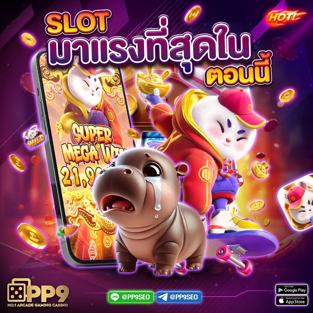 ทางเข้า PK789 คาสิโนอัปเดตใหม่ ระบบเร็ว ปลอดภัย 2024