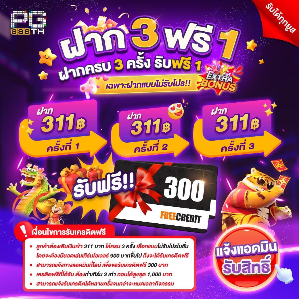 ทางเข้า PUSS888 คาสิโนระดับแนวหน้า ฝาก-ถอนง่าย 24 ชม