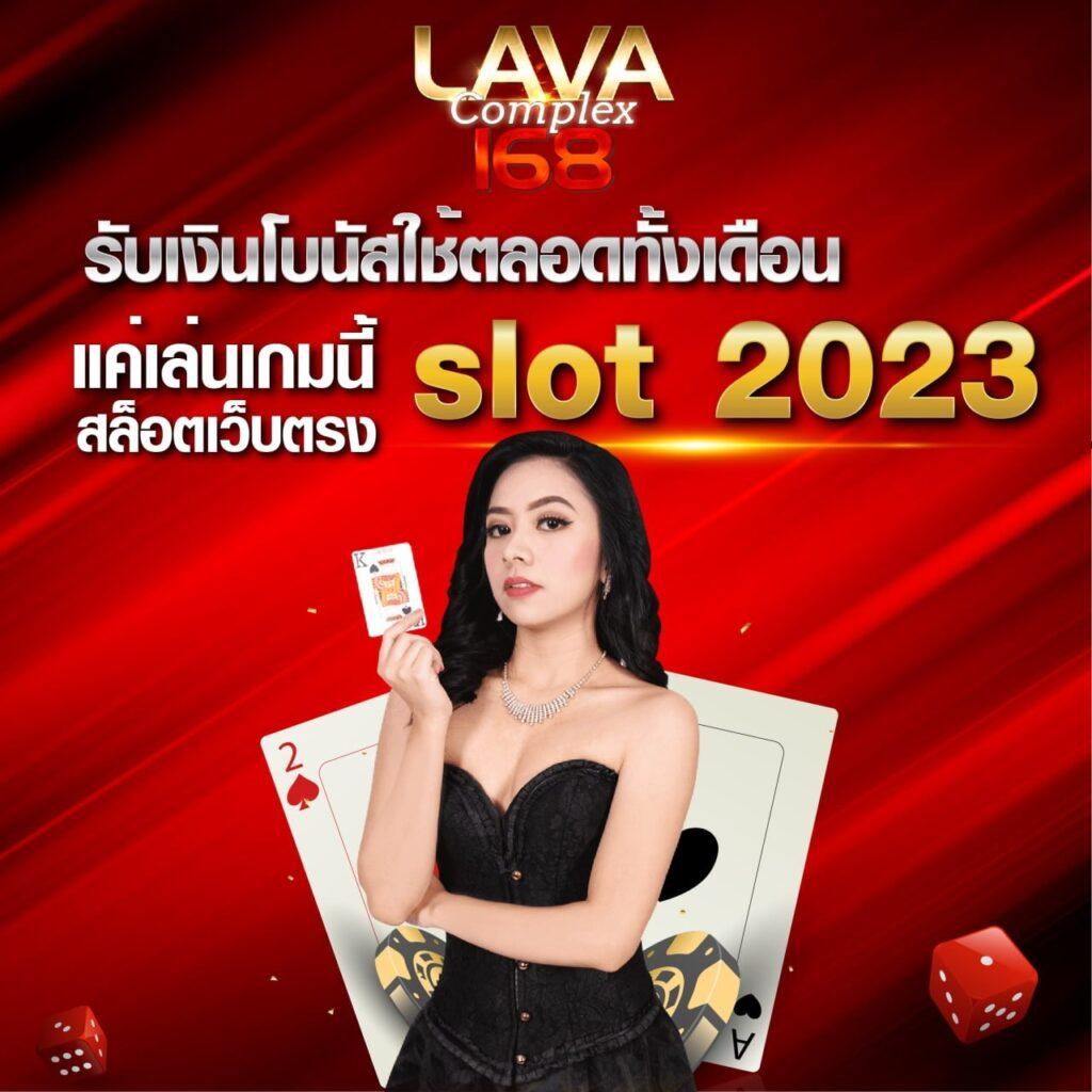 ทางเข้า Pay69 Slot คาสิโนออนไลน์ครบวงจร เล่นง่าย ลื่นไหล ดาวน์โหลดฟรี