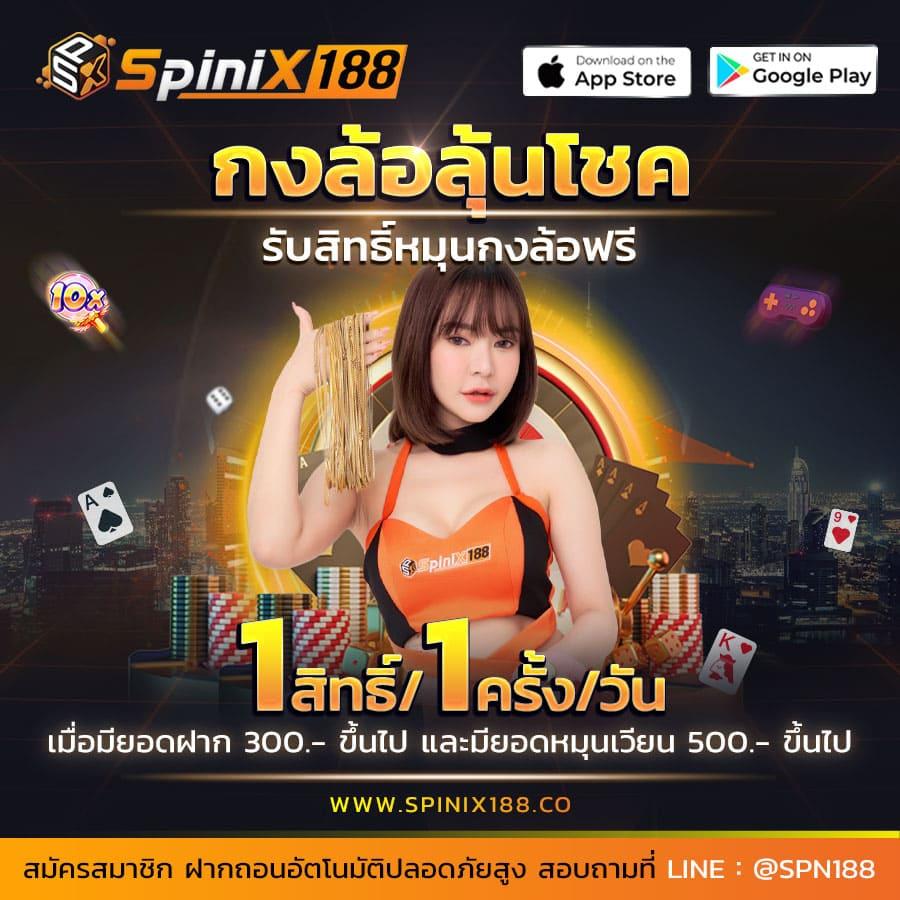 ทางเข้า Tiger711V2 รวมเกมทันสมัยระบบเสถียร พร้อมฟรีเครดิต