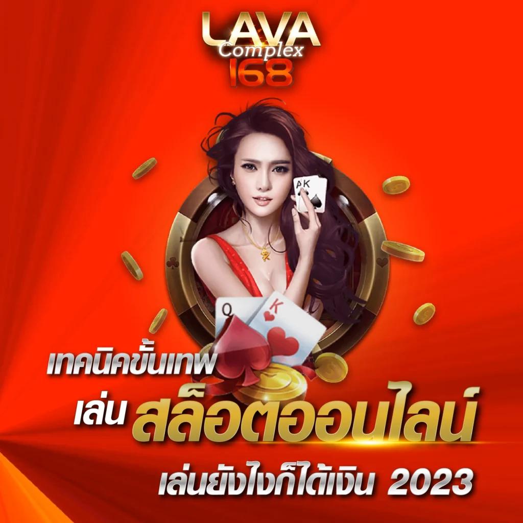 ทางเข้า Tiger711 คาสิโนออนไลน่าสุดฮิต บริการทันใจ 24 ชม