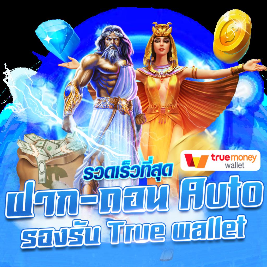 ทางเข้า U31 คาสิโนออนไลน์มั่นคง ปลอดภัย มาตรฐานสูงสุดในไทย