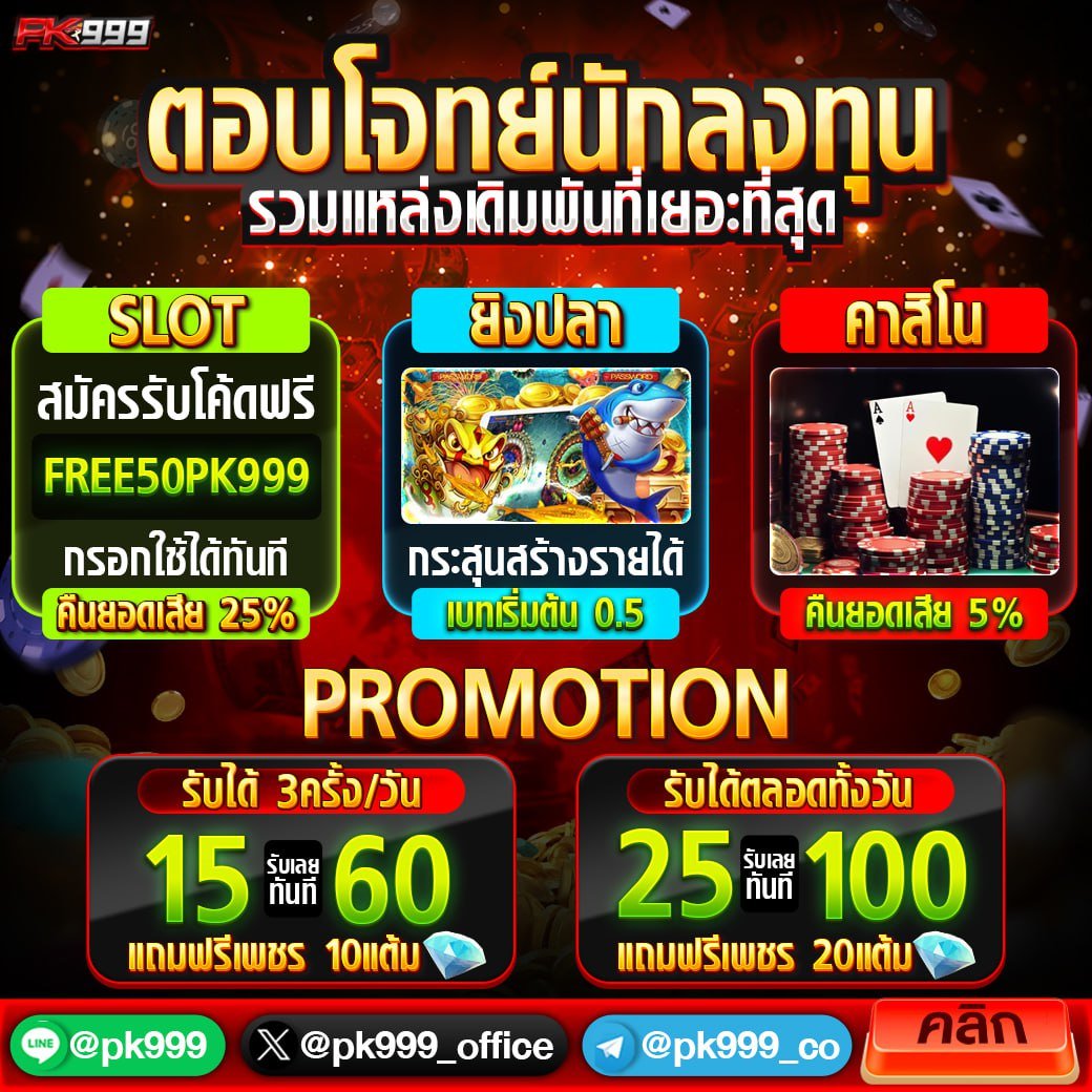 ทางเข้า UFABET เว็บตรง สะดวก ปลอดภัย ระบบเสถียรที่เดียวในไทย