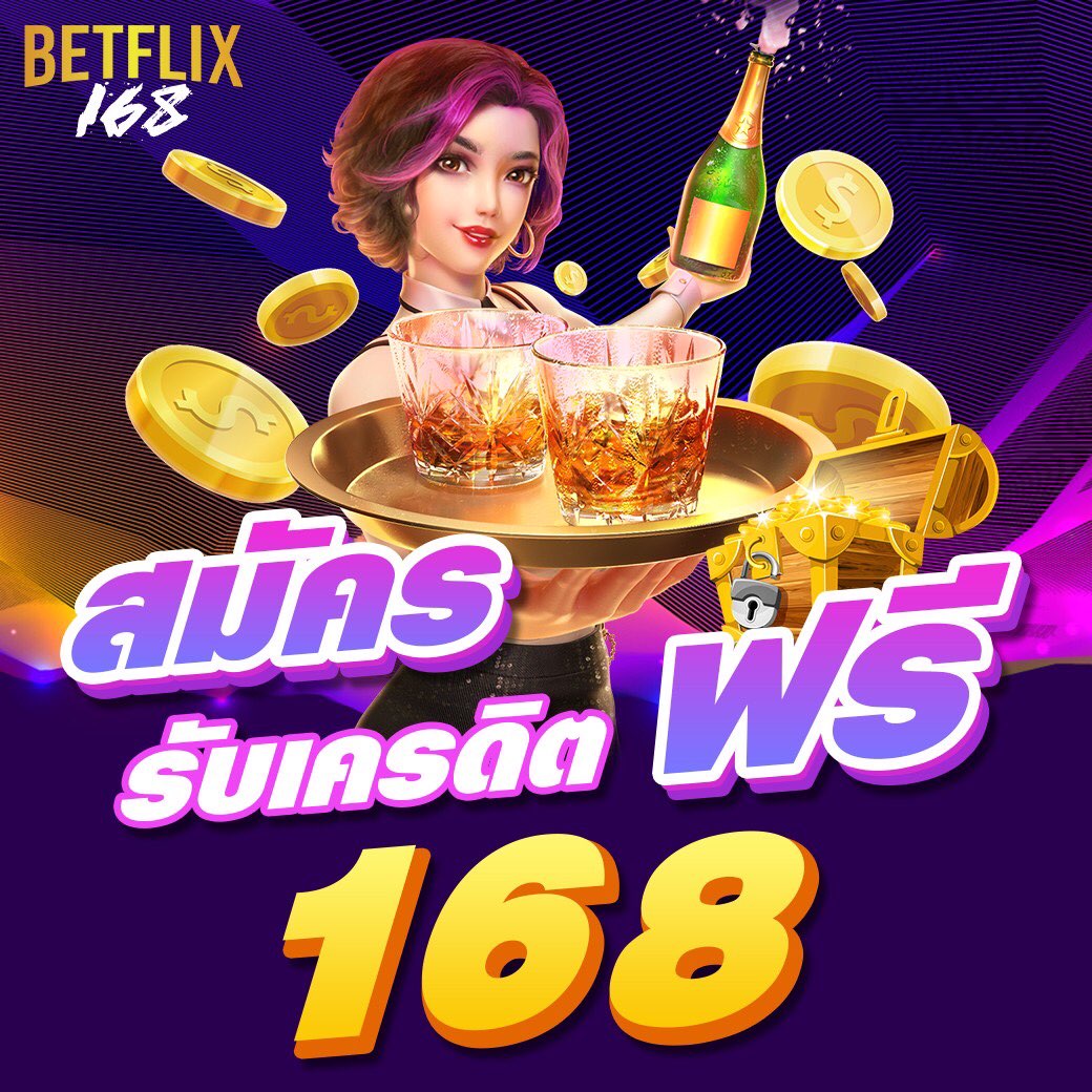ทางเข้า Win888 เว็บคาสิโนออนไลน์ยอดนิยม ระบบรวดเร็ว ปลอดภัยที่สุด