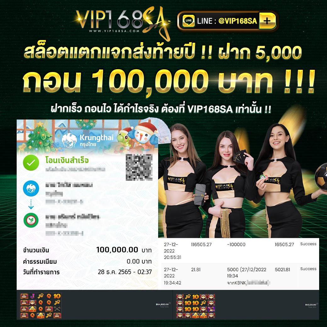 ทางเข้า Z16 คาสิโนออนไลน์ สมัครง่าย เล่นฟรี ลุ้นรับโบนัสสุดคุ้ม