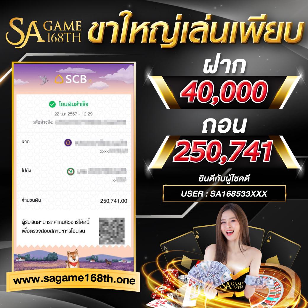 ทางเข้า dafabet คาสิโนอันดับหนึ่งพร้อมโปรโมชั่นเด็ดสุดปี 2024