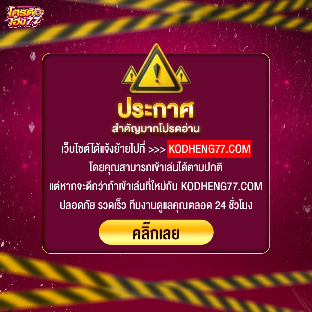 ทางเข้า dafabet เว็บตรงล่าสุด มาตรฐานระดับสากล สมัครง่ายปลอดภัย