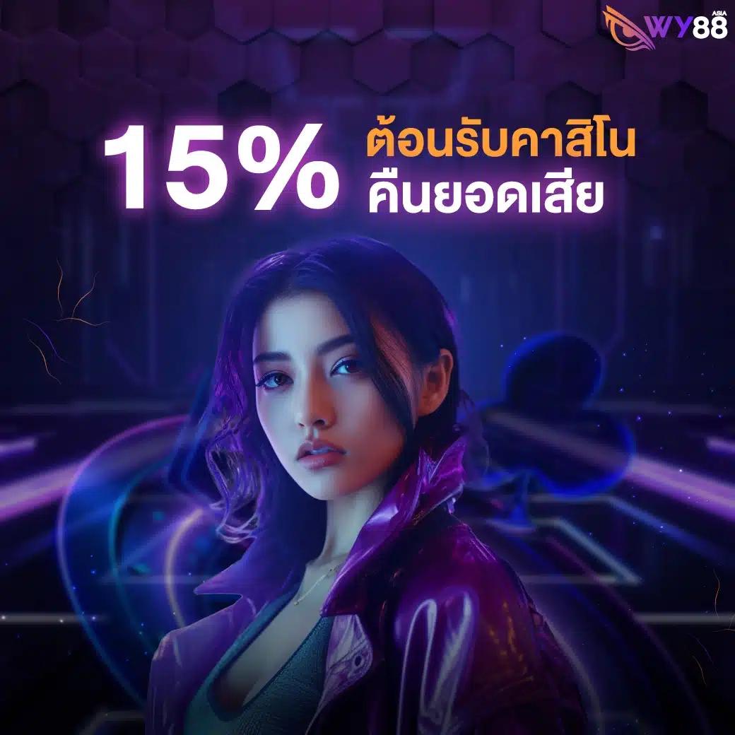 ทางเข้า fox888 เดิมพันมือถือ ปลอดภัย ถอนง่าย 2024