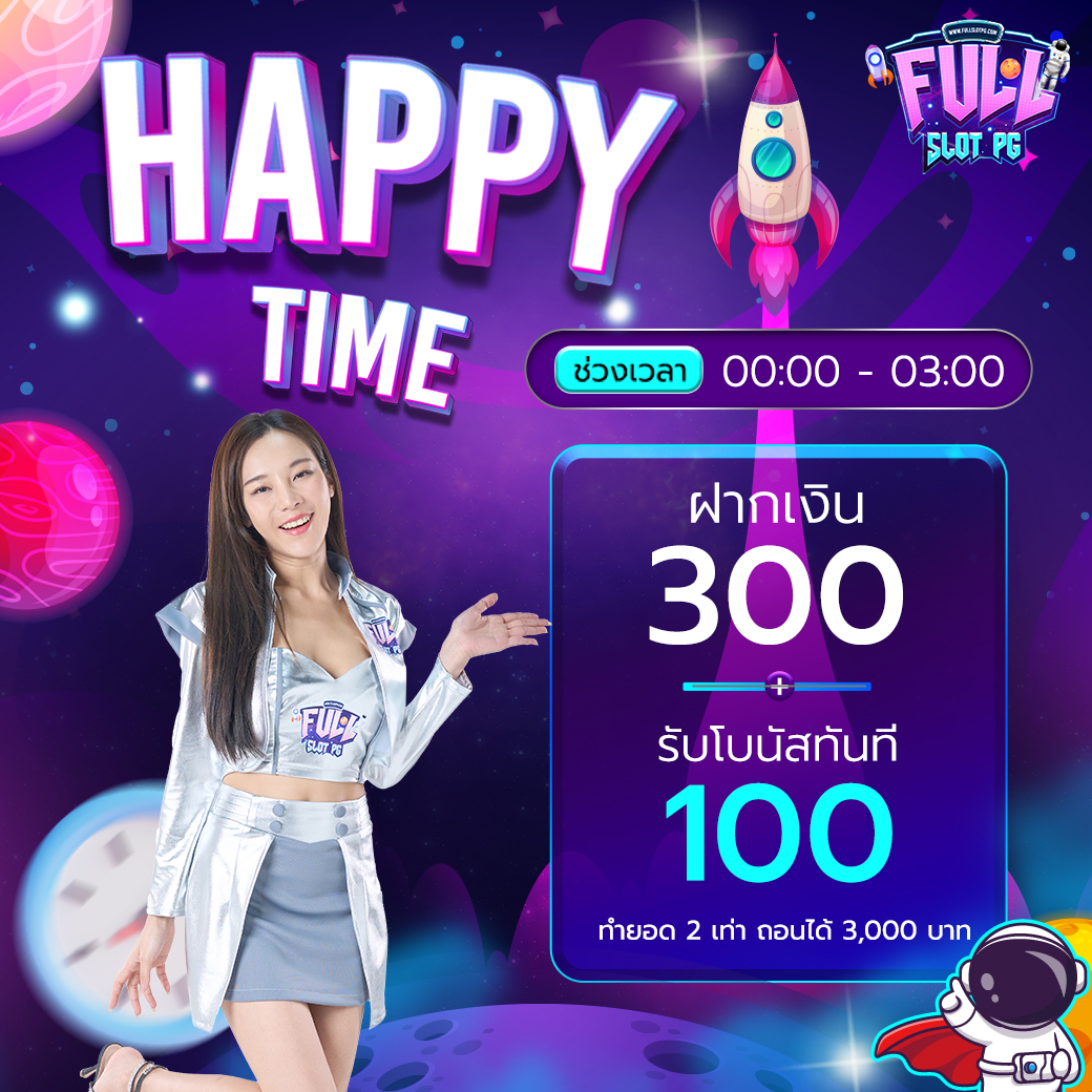 ทางเข้า g2gcash รวมเกมดัง ดึงดูดใจนักเดิมพันไทยล่าสุด