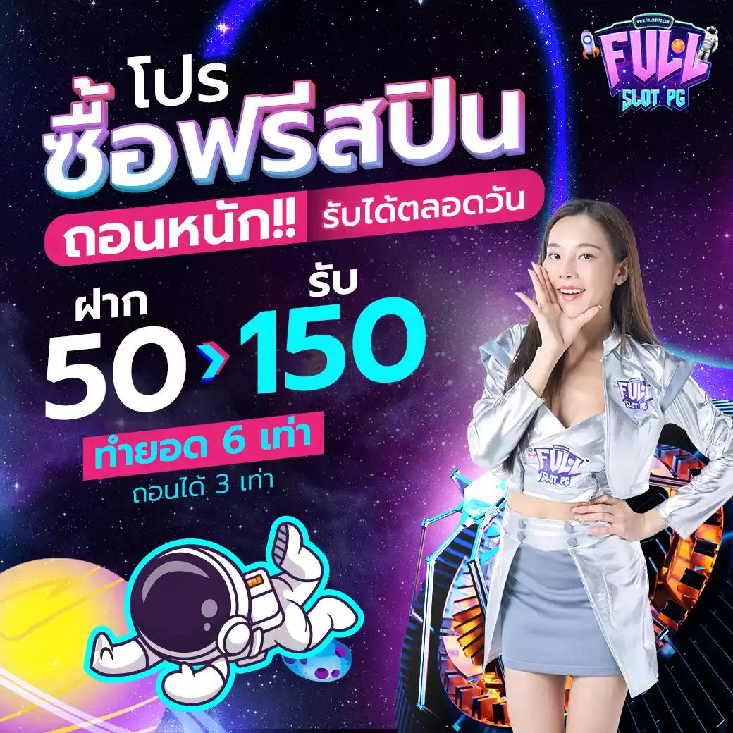 ทางเข้า ib888 เว็บตรงล่าสุด พร้อมโปรโมชั่นเด็ดในไทย