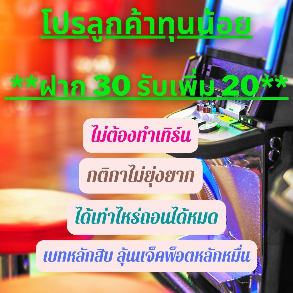 ทางเข้า juad888 สมัครง่าย เล่นได้ทุกเกมไม่มีสะดุด