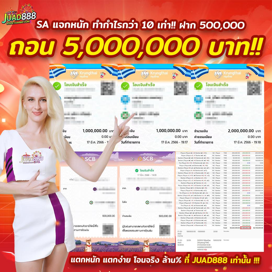 ทางเข้า kubet คาสิโนออนไลน์ ล่าสุด ฝาก-ถอน ออนไลน์ที่ปลอดภัย