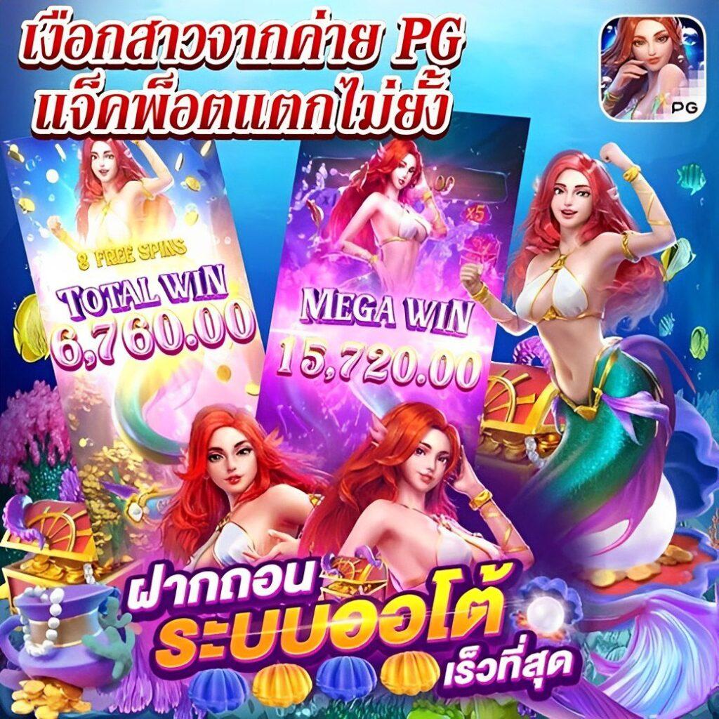 ทางเข้า noname 1688 เว็บพนันออนไลน์สุดฮิต ปลอดภัยยอดนิยม