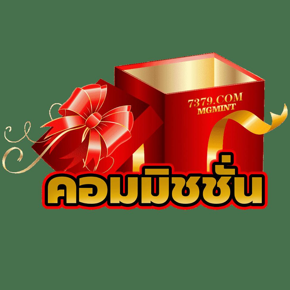 ทางเข้า sbobet777 เล่นง่าย ปลอดภัย มั่นใจทุกการเดิมพัน