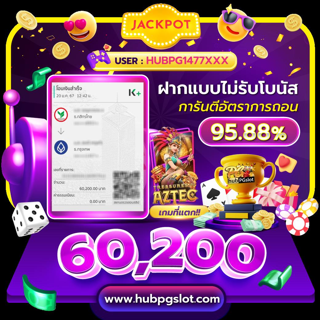 ทางเข้า slotxoth คาสิโนครบวงจร มาตรฐานระดับเอเชีย 2023