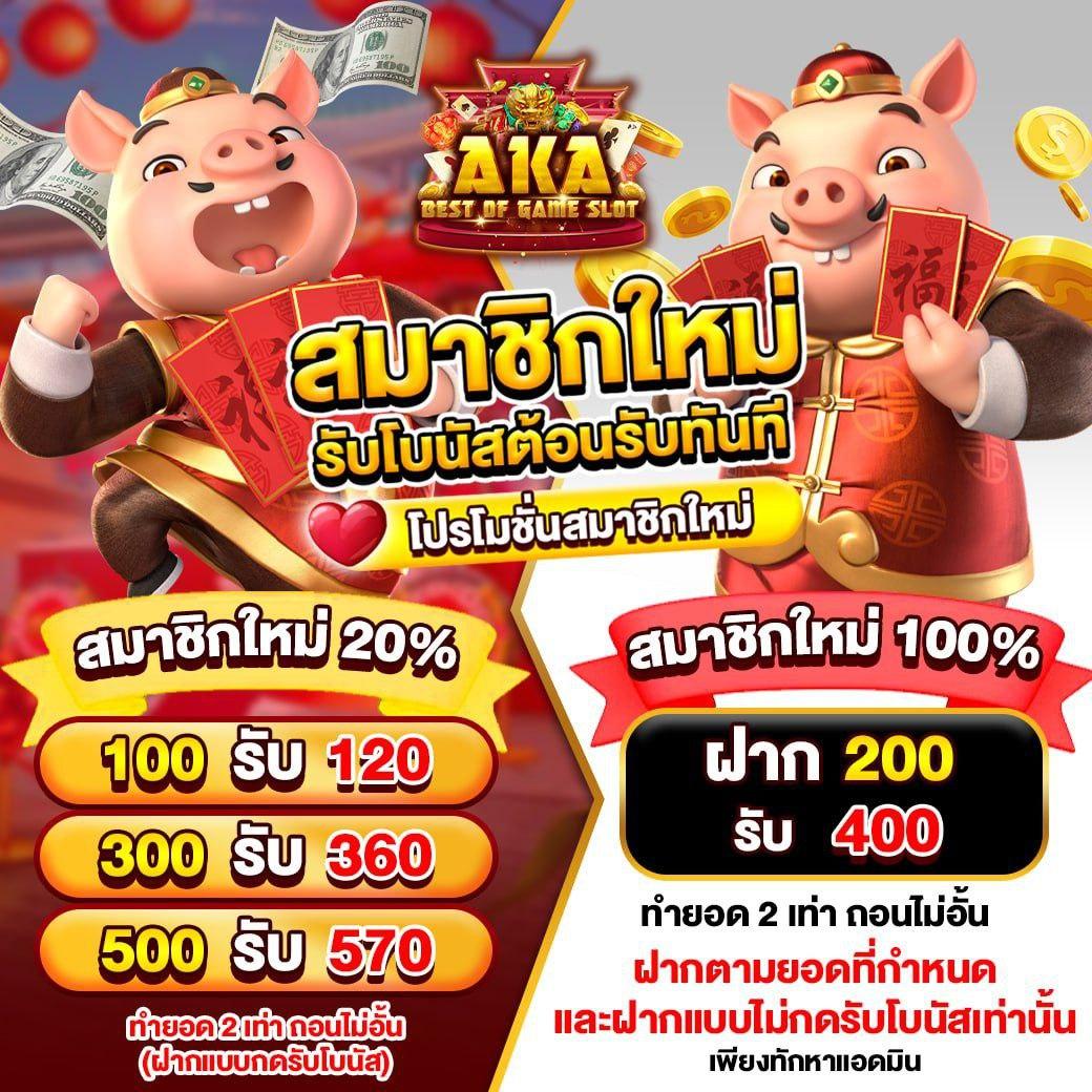 ทางเข้า superslot เว็บตรงแตกง่าย คุ้มค่าทุกการเดิมพัน